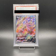 PSA9】 エンテイ [neo第3弾/めざめる伝説] [旧裏] 1枚 - メルカリ