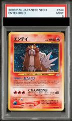 PSA10Nのゾロアーク ex #242 7760 Nのゾロアークex SAR PSA10 - メルカリ