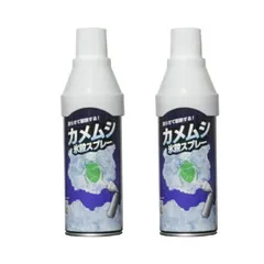 2개 세트, 노린재 퇴치, 노린재 얼음 살포 스프레이, 해충 방제, 냉각 방지 스프레이, 살충제 성분 제로, 오사카 웨어하우스