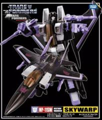 トランスフォーマー マスターピース MP-52+SW スカイワープ 2.0KO版