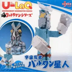 2026年最新】u-laq ウルトラマンシリーズの人気アイテム - メルカリ