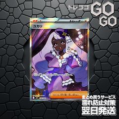 メガルカリオex【RR】{092193} [M2a] 4枚セット ハイクラスパック