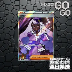 ユカリ【SR】{108 080} [M3]1枚  プレー用 「ムニキスゼロ」2