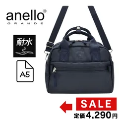 【新品】アネロ ミニボストン ショルダーバッグ ネイビー 撥水 2WAY A5