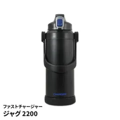 水筒 ジャグ 2.2L スポーツドリンク対応 保冷専用 スポーツジャグ ダイレクトボトル 直飲み ステンレス 大容量 ハンドル付 底ガード ブルー×ブラック スポーツ 部活