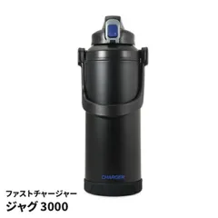 水筒 ジャグ 3L スポーツドリンク対応 保冷専用 スポーツジャグ ダイレクトボトル 直飲み ステンレス 超大容量 ハンドル付 底ガード ブルー×ブラック 工事現場