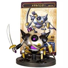 ドラゴンクエスト 陶器人形】 アークデーモン 廃盤品 レア フィギュア