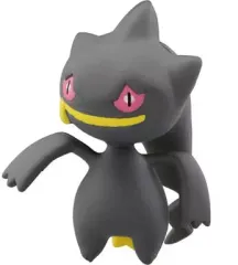 【中古】フィギュア ジュペッタ 「ポケットモンスター」 モンスターコレクション MC-55