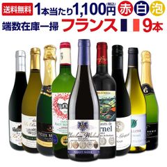 エノテカ 厳選 赤/白ワインセット 12本（12種） - メルカリ