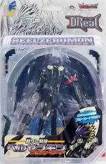 2026年最新】dreal ベルゼブモンの人気アイテム - メルカリ