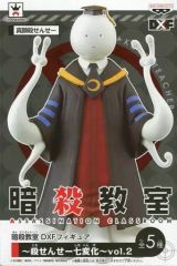 [중고] 피규어 죽일 센세-(흰색/진 얼굴) [암살 교실] DXF 피규어~살 센세-7 변화~vol.2