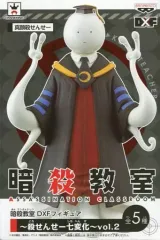 【中古】フィギュア 殺せんせー(白/真顔) 「暗殺教室」 DXFフィギュア～殺せんせー七変化～vol.2