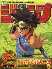 【中古】フィギュア ダイ(フルカラー) 「ドラゴンクエスト ダイの大冒険」 ジャンプ50周年 アニバーサリーフィギュア-SPECIAL-3