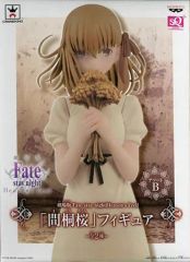 [중고] 피규어 사이 오구리 벚꽃 (머리 색 / 라이트 브라운) [극장판 Fate / stay night [Heaven 's Feel]] SQ 피규어
