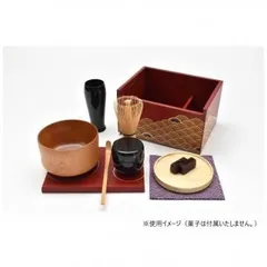 茶道具　お点前セット　遊茶箱　　朱柿合(レッド)・青海波