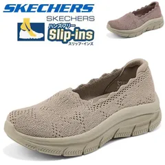 新品 箱あり スケッチャーズ Slip-insスリップインズ レディースウォーキングシューズ 50代におすすめ 足が疲れにくい 膝腰がラク 軽量滑りにくい 幅広ワイド 厚底高反発 新作春秋 母の日ギフト 159565