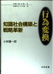 新作問題演習・1 大学への数学 昭和48年(1973年)6月臨時増刊号 - メルカリ
