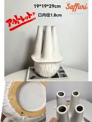 PJ02　【訳ありsale】　高品質　北欧　デザイン　花瓶　置物　陶器　お買い得　おしゃれ　セール　フラワーベース　限定　一輪挿し　レア　おすすめ　海外　インテリア　店舗　ドライフラワー　オブジェ　小物