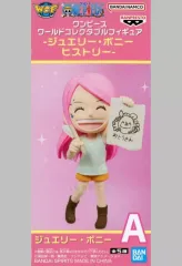 【中古】フィギュア ジュエリー・ボニー A(幼少期) 「ワンピース」 ワールドコレクタブルフィギュア-ジュエリー・ボニー ヒストリー-