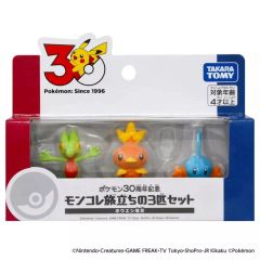 ホウエン キモリ アチャモ ミズゴロウ ポケモン モンコレ 旅立ちの3匹