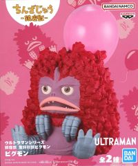 CONVERGE MOTION ウルトラマン 12 ピグモン フィギュア - メルカリ