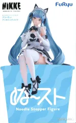 【中古】フィギュア プリバティ：アンカインド・メイド 「勝利の女神：NIKKE」 ぬーどるストッパーフィギュア-プリバティ：アンカインド・メイド-