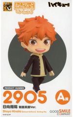 ハイキュー!!グッスマくじねんどろいどべーしっく▪︎ラストスマイル賞