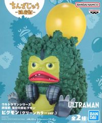 ウルトラマンシリーズ 鎮座獣 友好珍獣ピグモン グリーンカラーver