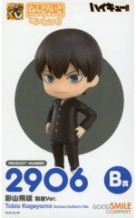 ハイキュー 一番くじ ねんどろいど 影山飛雄 制服Ver. - メルカリ