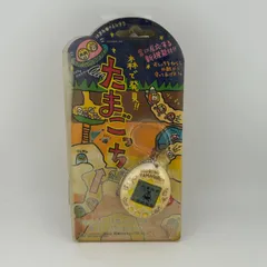 森で発見!!たまごっち　バンダイ　白　携帯ペット　『OKA』