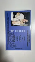 BOYNEXTDOOR ソンホ 19.99