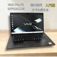 ひ*し様 在庫一掃S‼️ VAIO Pro PK VJPK21 11世 i5 8 - メルカリ