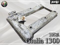 保証付【リビルド未使用品！】三菱 純正 オルタネーター ダイナモ コア