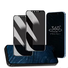 【新品】 Gmirm i用の Phone13 13pro 14 360度 覗き見防止フィルム 用の 13 13pro 14 覗き見防止 360 用のアイフォン14 e13プロ 13保護フィルム 360° 全方向 ガラスフィルム 上下左右 全方向 覗き見 プ 0