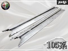 保証付【リビルド未使用品！】三菱 純正 オルタネーター ダイナモ コア