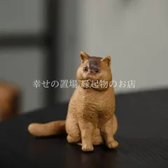 猫 置物 風水 招き猫風 卓上置物 インテリア かわいい ミニ置物 短毛猫 ねこ オブジェ 招財 縁起物 癒し 焼き物風 陶器風 和モダン ナチュラル デスク 玄関 リビング 書斎 飾り アニマルオブジェ ミニチュア 猫雑貨 ギフト 贈り物