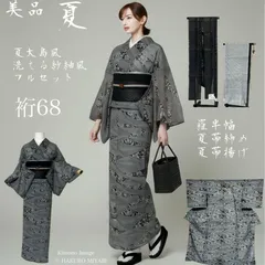夏着物　小紋　正絹　夏　紗　絽　着物　適応身長145〜160cm H0307L-2_07.jpg