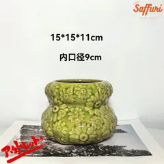 PY15　【訳ありsale】　高品質　北欧　デザイン　植木鉢　陶器鉢　お買い得　多肉植物　鉢植え　セール　レア　インテリア　店舗　海外　盆栽　おすすめ　プランター　人気　デザイン　観葉植物　鉢カバー