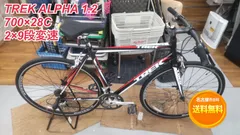 2026年最新】Trek alpha 1.2の人気アイテム - メルカリ