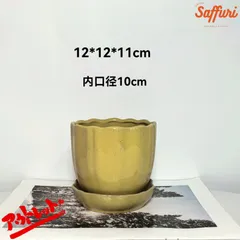 PY17　【訳ありSALE】　高品質　北欧　デザイン　植木鉢　陶器鉢　お買い得　多肉植物　鉢植え　セール　レア　インテリア　店舗　海外　盆栽　おすすめ　プランター　人気　デザイン　観葉植物　鉢カバー