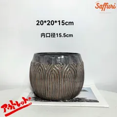 PY18　【訳ありSALE】　高品質　北欧　デザイン　植木鉢　陶器鉢　お買い得　多肉植物　鉢植え　セール　レア　インテリア　店舗　海外　盆栽　おすすめ　プランター　人気　デザイン　観葉植物　鉢カバー