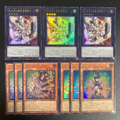 BF0420_　Ｎｏ.３９ 光の使者 希望皇ホープ ×3 ガガガマジシャン－ガガガマジック ×3 ガガガガール－ゼロゼロコール ×3  ウルトラレア