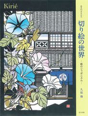 天才画家のm氏が書いた作品 サイン付き - メルカリ