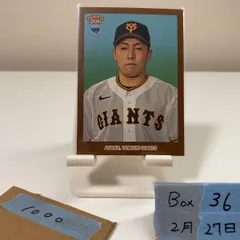 2026年最新】浅野翔吾 サインの人気アイテム - メルカリ