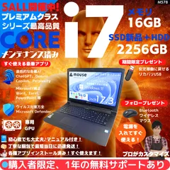 【Core i7×GTX960M×16GB×新品SSD✨】マウスコンピューター／ブラック／17.3型フルHD非光沢液晶／Blu-ray-DVDスーパーマルチドライブ搭載／豪華アプリ／すぐ使える／Windows11✨M578