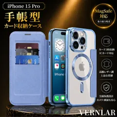 iPhone 15 Pro ケース 手帳型 MagSafe対応 カード収納 レザー調 スカイブルー 高級感 背面クリア 耐衝撃 アイフォン 15 プロ カバー 全8色