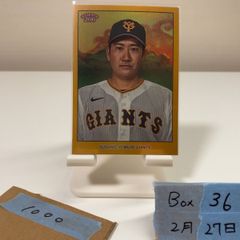 epoch 阪神タイガース　真弓明信 15枚限定　直筆サインカード　金ペン 02151742_65cdce5f7a303.jpg