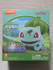 ブロッキー ポケットモンスター フシギダネ フィギュア