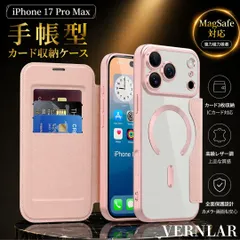 iPhone 17 Pro Max ケース 手帳型 MagSafe対応 カード収納 レザー調 ピンク 高級感 背面クリア 耐衝撃 アイフォン 17 プロマックス カバー 全8色