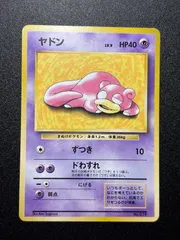 ヤドン 旧裏 プロモ